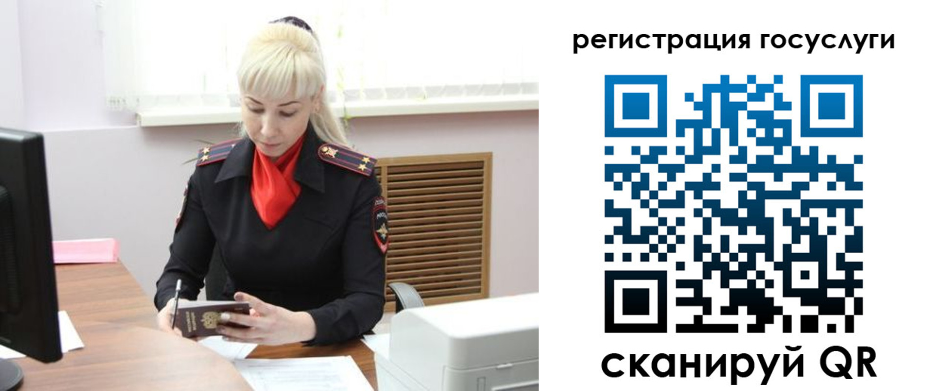 временная регистрация адрес в Темрюке