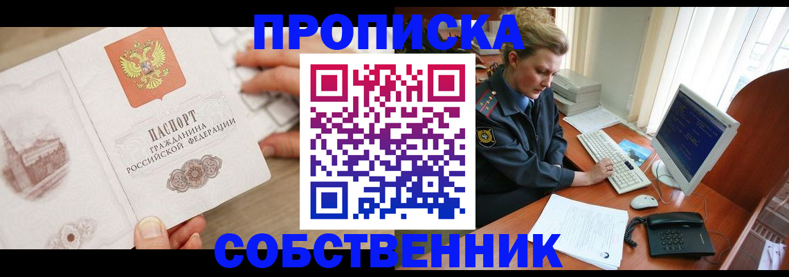 форма 3 в Темрюке
