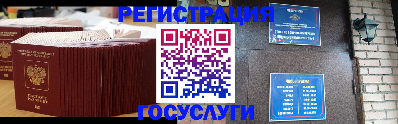 регистрация для дет. сада в Темрюке