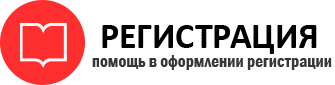 прописка в Темрюке id664154